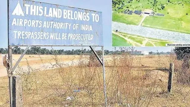 A step forward in Warangal Airport works.. Tender for boundary wall finalized