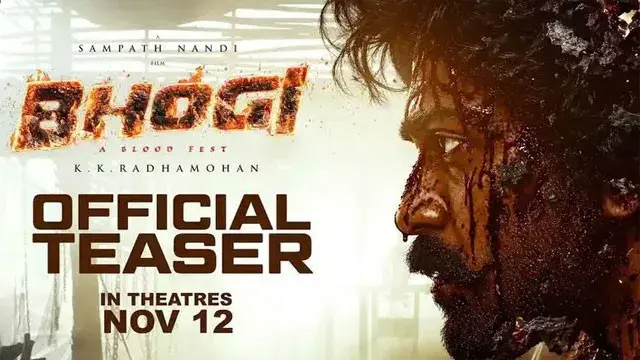 Bhogi' teaser raises expectations.. Sharwanand is a visionary as Kammari Ganga