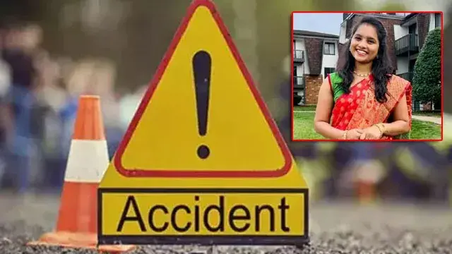 Tragedy in America.. Telangana woman dies in road accident