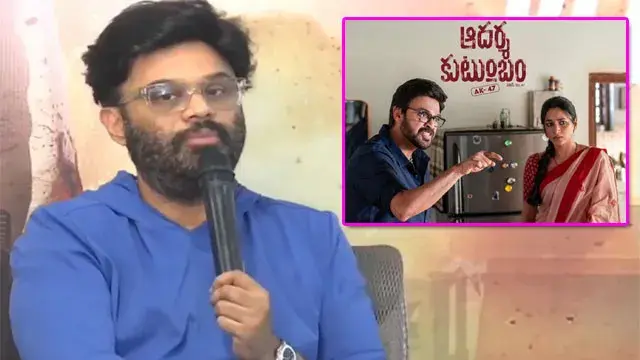 The suspense over the release date of Venky's 'Adarsha Kutumb' has been lifted.. but there's a twist!